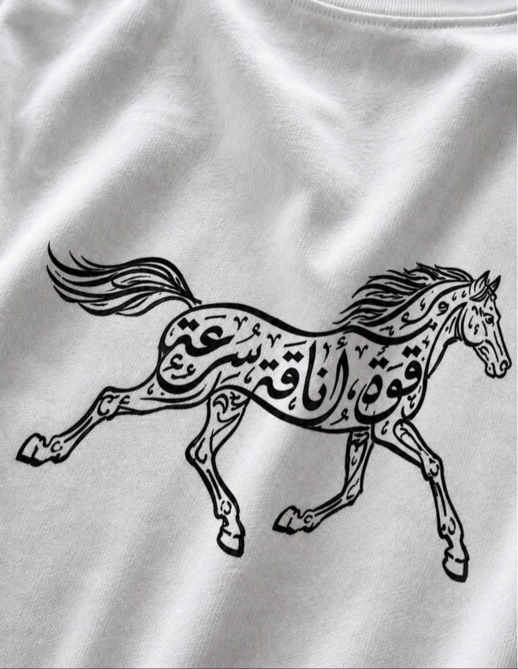 ARABIC HORSE